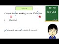 【ズバリ、この英文の主語と動詞は 】１日１問！toeicへの道659【toeic980点の英語講師が丁寧に解説！】