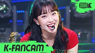 [K-Fancam] 스테이씨 수민 직캠 '색안경 (STEREOTYPE)' (STAYC SUMIN Fancam) l @MusicBank 210924