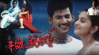Vishal Sandakozhi Full HD Video Songs Sandakozhi 1 Movie Tamil Songs Varalakshmi Ennamo Nadakirathu
