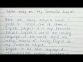 Write essay on My Favourite Subject | English