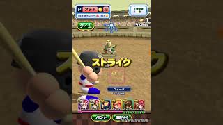 パワプロアプリ　パズドラコラボイベントのアテナ降臨中級を早速やってみた！