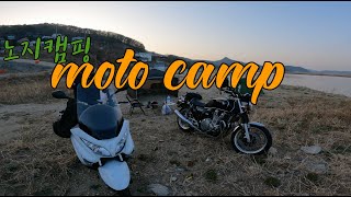 motorcamping ㅣDongmak Beachㅣopen air campingㅣburgman200ㅣBackcountry240