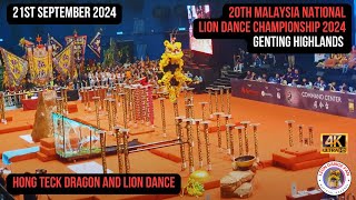 20th Malaysia National Lion Dance Championship 2024 - Hong Teck Dragon And Lion Dance (7.82)