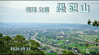 【說明欄有詳細資訊】青遠深如墨  雲中現硯山 ~~ 【墨硯山】