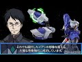 【時代を超えて運用される名機】gn 001 ガンダムエクシア ~進化の系譜~【ms解説】