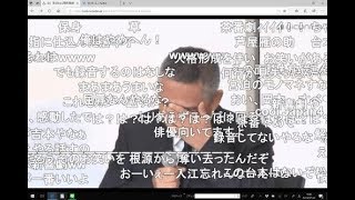 吉本興業グタグタ会見　なぜ岡本社長は失敗してしまったのか - 記事詳細｜Infoseekニュース