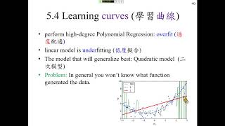 許志華機器學習 5-4 學習曲線