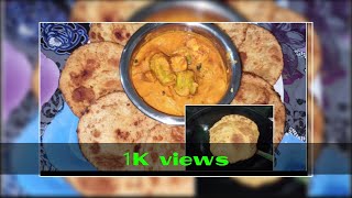 আমেৰে এনেকৈ লুচী বনাই খাই চাব ছোন। Mango masala puri.