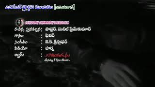 విడిచి పెట్టక  అంటి పెట్టుకుని  ఉండుడి( 14.05.20)||By Rev. Gideon vunnam||Ebenezer prayer fellowshi