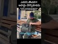 కరెక్ట్ గా చెప్పారు