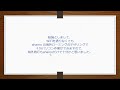 海外旅行でも使えるahamoのローミング、テザリング通信速度【anaお得なマイル術、有村歩侑（ポウ）】