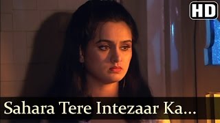 Sahara Tere Intezaar Ka Hai - Mithun - Padmini Kolhapure - Hum Intezaar Karenge - Bollywood Songs
