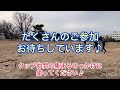 【参加者募集】2025.3.1 土 第２回kubbしゅうちゃんねる３on３カップ開催