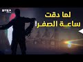 خدع عبقرية، رحلة وكأنك مع المقاتلين  من البداية!