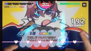 【ハニプレ】婚約戦争 後編 HARD PFC 手元