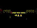 এটাই সেই সমুদ্র যেখানে ফেরাউনকে ধ্বংস করেছিলো viralshort islamicstatus foryou