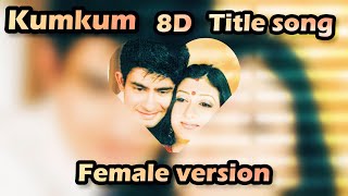 Kumkum title song | 8D | female version | RH
