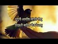 tpm hindi song u0026 lyrics no. 529 एक नई सृष्टि हमें बनाया ek nayi shrishti hame banaya