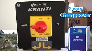 Smarten Kranti changeover Switch for Solar to Pump and UPS #kranti #smarten #changeover #solarpump