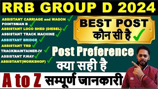 RRB GROUP D POST PREFERENCE 2025 | RRB GROUP D BEST POST 2025 | GROUP D JOB PROFILE \u0026 PROMOTION