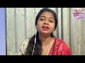 aamar swapan kinte paare আমার স্বপন কিনতে পারে jatileswar mukhopadhyay bengali cover pialy