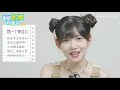 【剧星来啦】赖美云：江萌萌喊你来追剧啦！这个女主有点萌… interview 210803