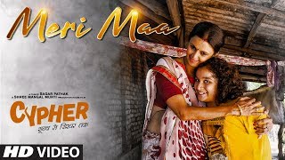 Meri Maa | CYPHER | Divya Jagdale | Sagar Pathak | Sonu Nigam | Bharat Kamal