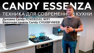 Candy Essenza: духовка FCNE825XL WIFI и варочная панель CVG6BF4WEB