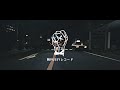 熱源 鳥取remix jake u0026 o.g.k【official music video】