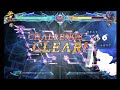 bbcp 1.1 terumi challenge 30