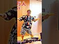 中国ダンスを踊るヒカキンさん ヒカキンマニア ヒカマニ 実況 ヒカキンプレミアム hikakin hikakintv 1700s 配信 切り抜き 中国 ヒカキンさん