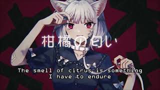 キャットラビング (Cat Rubbing) - ENG SUB / LYRICS