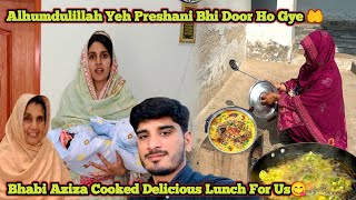 Alhumdulillah - Yeh Preshani Bhi Door Ho Gye 🤲| Bhabi Aziza Cooked Delicious Lunch For Us 😋