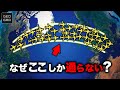 大空にハイウェイがある理由【ゆっくり解説】