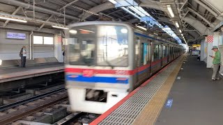 京成3700形 3858編成 桃園MRT 快速 成田空港行き 押上線 京成曳舟通過