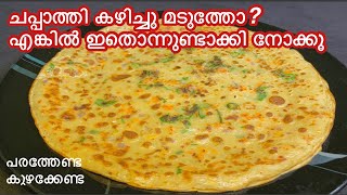 breakfast നും dinner നും ഇനി easy dosa/10 minutes recipe/SB Recipes Dosa