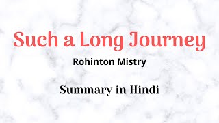Such a Long Journey Summary in Hindi | Rohinton Mistry | ETC