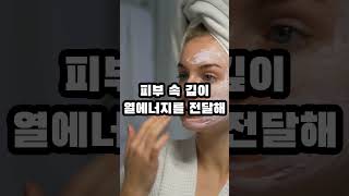 [화장품] 집에서 할 수 있는 얼굴 리프팅 방법 3가지