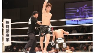 【NJKF】大田拓真、ヒザ蹴りTKO勝ちで王座防衛！1位TAKAYUKIを破る