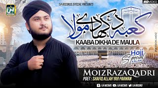 Kaaba Dikha De Maula || New Hajj Kalam 2023 || Moiz Raza Qadri || Official Video || LH Records