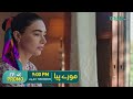 Mooray Piya | Episode 40 Promo |Mansha Pasha, Syed Jibran, Saheefa Jabbar |  Tomorrow  9PM |Green TV