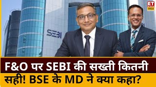 Future and Options पर SEBI के उठाए गए कदम पर Sundararaman Ramamurthy का Outlook | Nikunj Dalmia