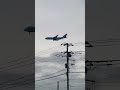 迫力あるナショナルエアラインズのb747が通過した時💁‍♀️✈️ 飛行機 aviation 747 airplane shortvideo