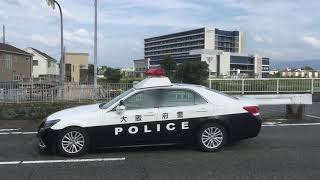 【パトカー緊急走行】大阪府警　第三方面機動警ら隊　トヨタ　クラウン　Japanese police car osaka　Toyota Crown