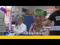 2015.11.22【在地真台灣】宜蘭哈哈樂團 最年長團員高齡98歲