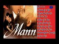 Mann Jukebox   Full Movie Songs   Aamir Khan Manisha Sanjeev Darshan