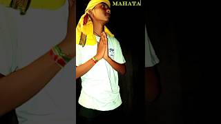 মাহাত পাবার || MAHATA SHAYARI # JOY GARAM #new @lalitmahata #shorts