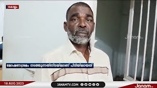 മുപ്പതോളം മോഷണ കേസുകളിൽ പ്രതിയായ കുപ്രസിദ്ധ മോഷ്ടാവ് വെള്ളംകുടി ബാബു പിടിയിലായി