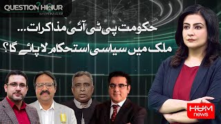 Question Hour with Mona Alam | 10 Jan 2025 | HUM NEWS