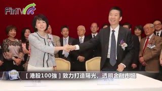 【港股100強】2015 年度頒奬典禮完滿結束